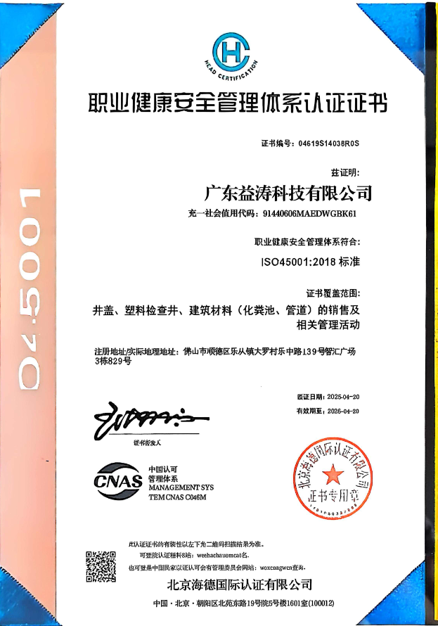宝塔荣誉证书