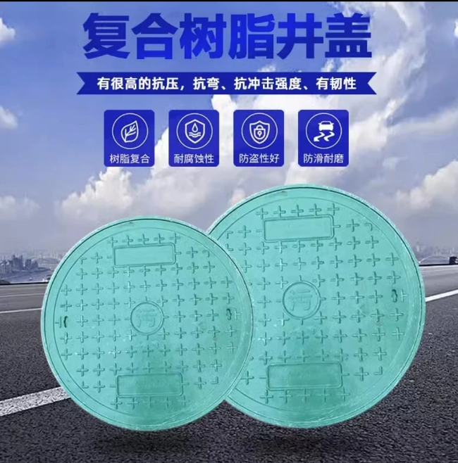 宝塔树脂复合圆井展示